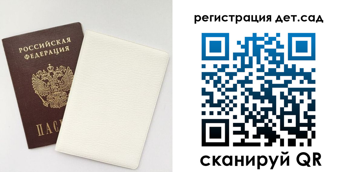 временная регистрация собственник в Семикаракорске