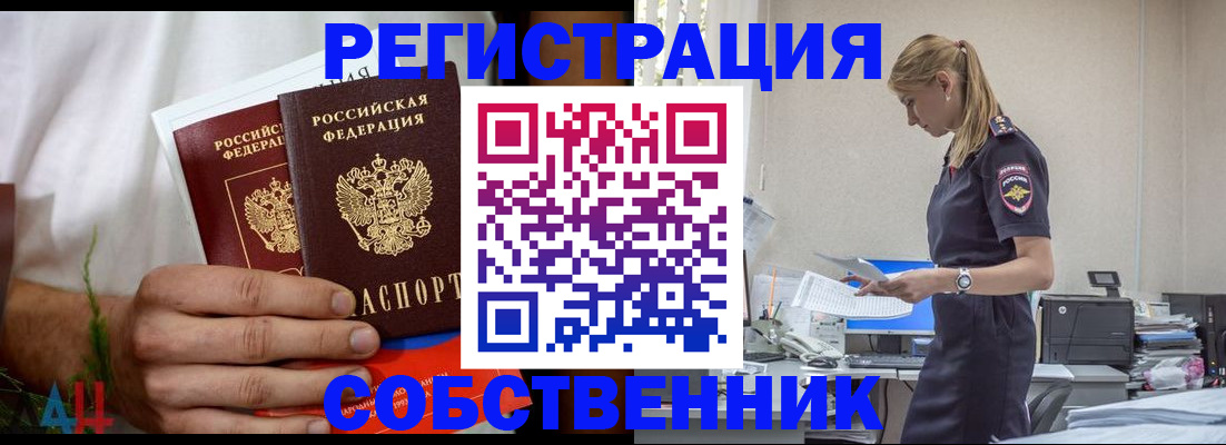 регистрация для дет. сада в Семикаракорске