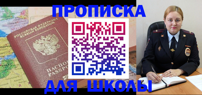 временная регистрация гарантия в Семикаракорске